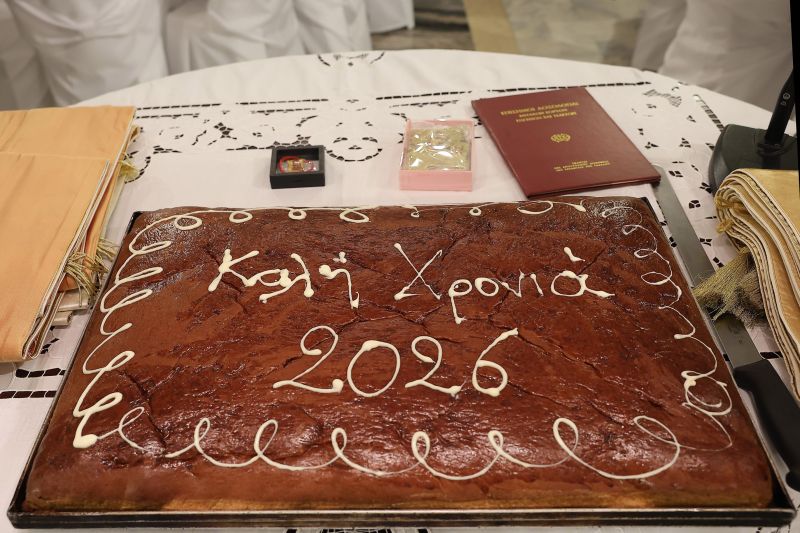 Κοπή Βασιλόπιτας Ιεροπαίδων Ιεράς Μητροπόλεως Δράμας